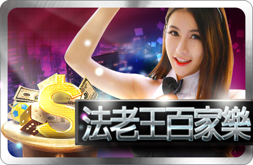 沙龍娛樂城免費提供老虎機遊戲-註冊就能免費為玩5局