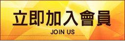 六合彩極速運動網-全省信用球版代理誠徵小額會員